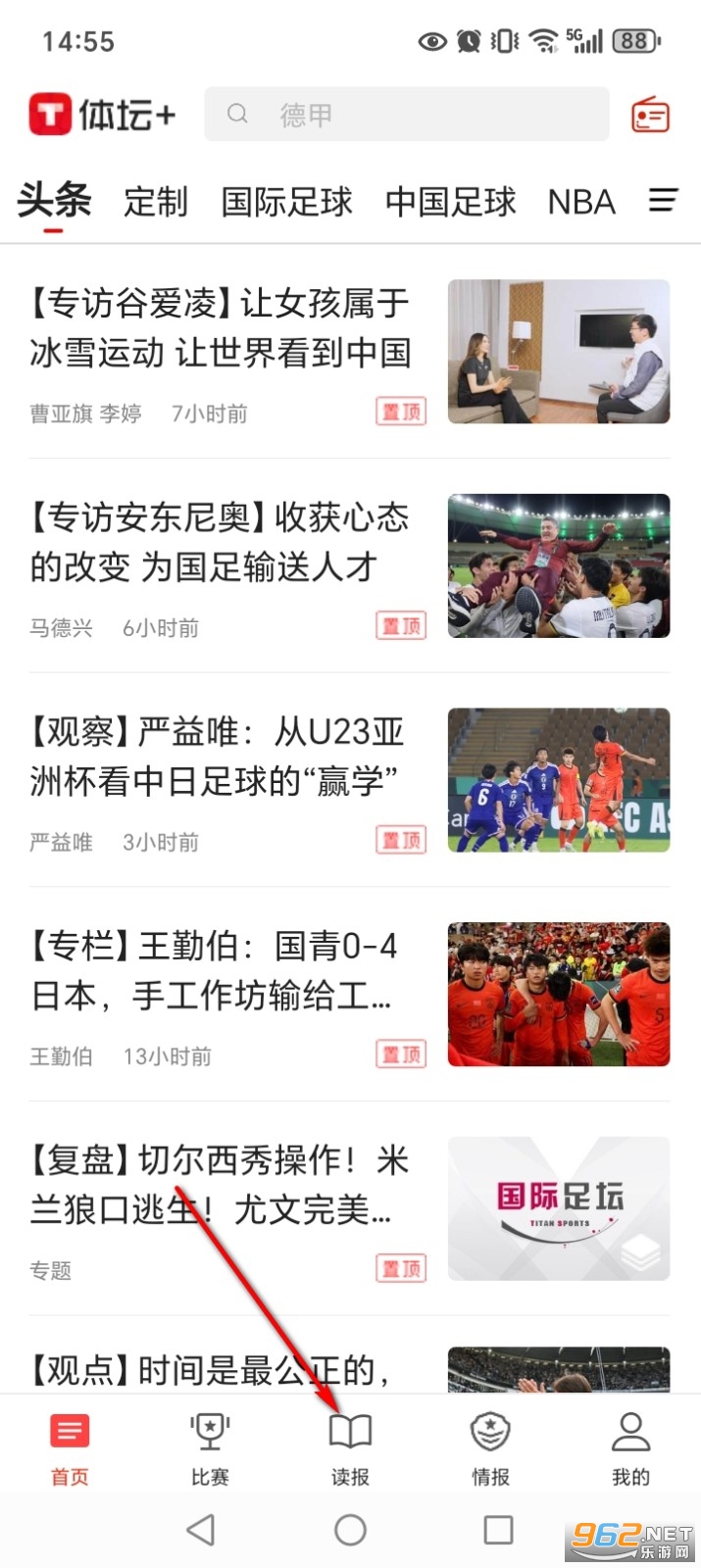 ��̳��app�ٷ���