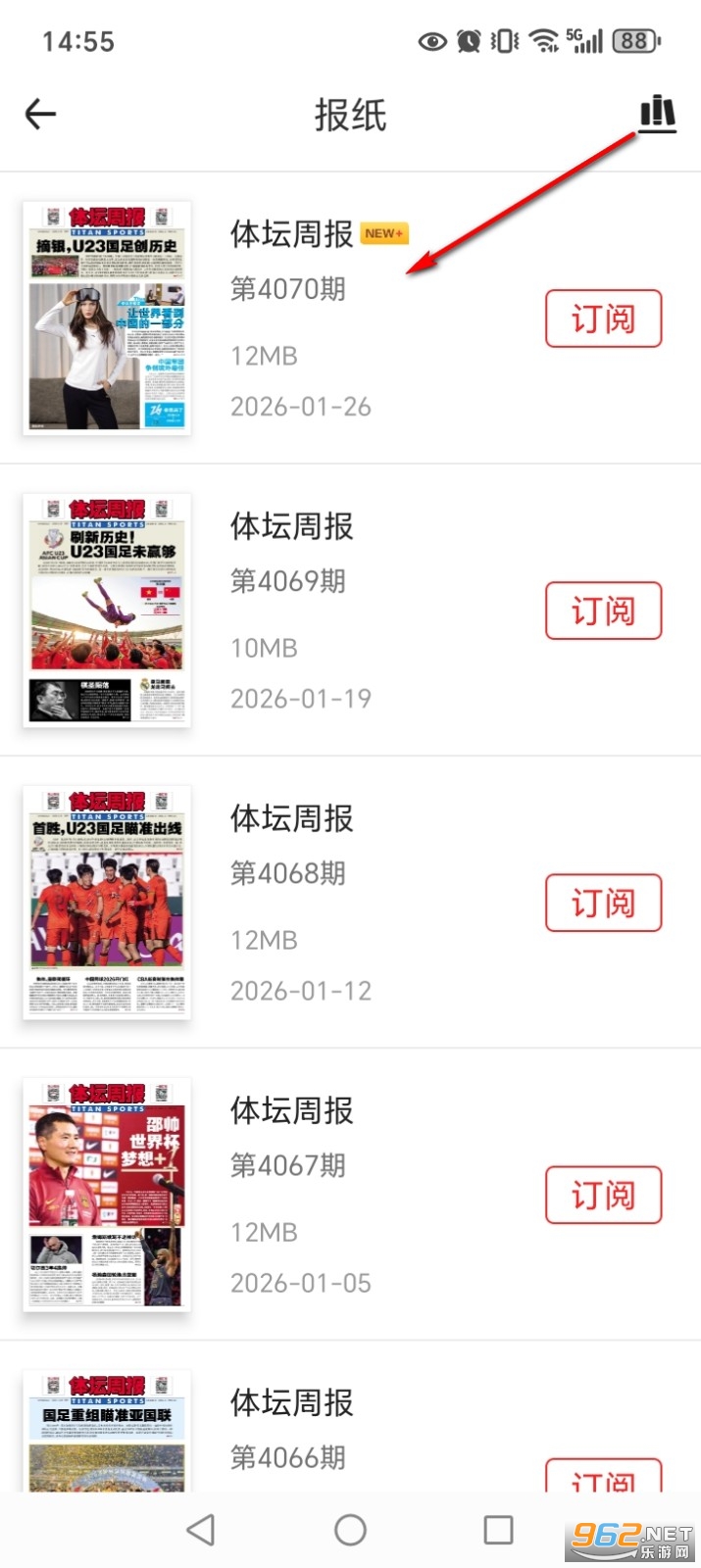 ��̳��app�ٷ���