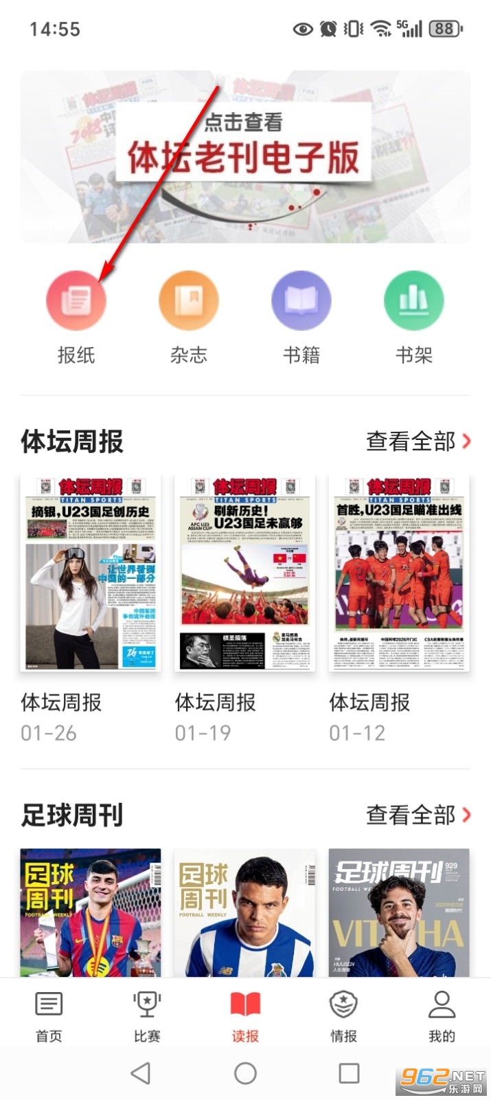 ��̳��app�ٷ���