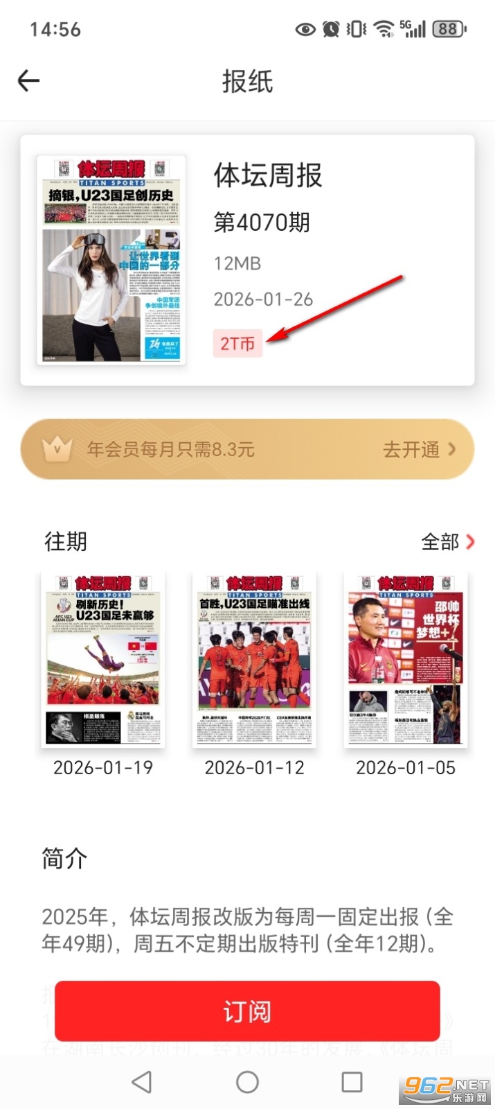 ��̳��app�ٷ���