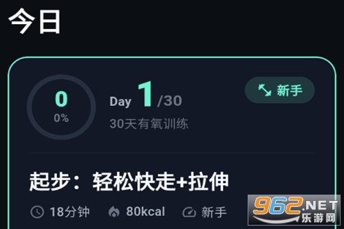 �����˶�����ר��app