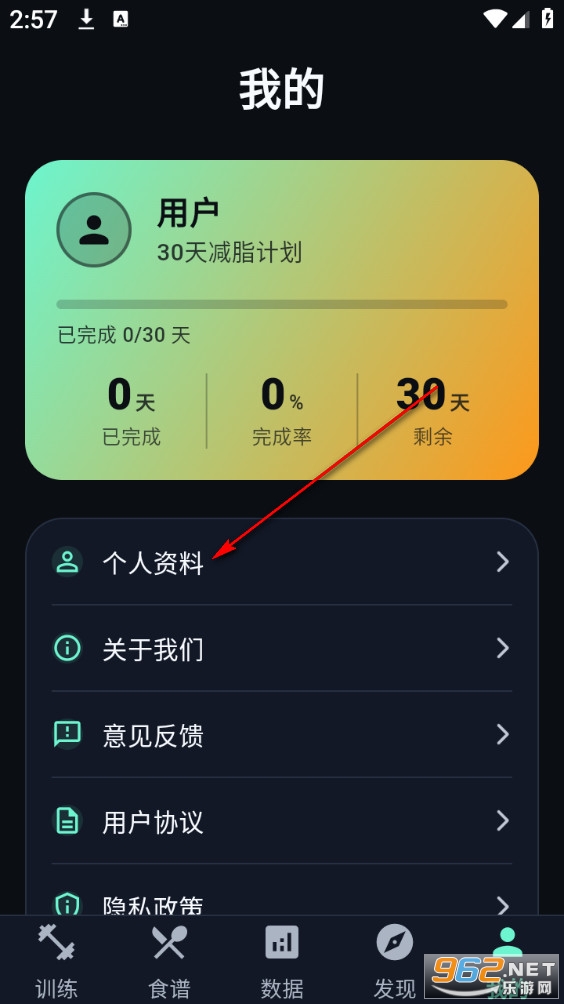 �����˶�����ר��app