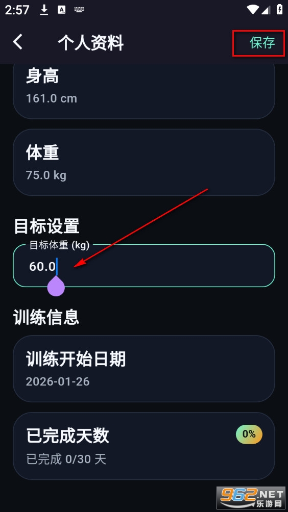 �����˶�����ר��app