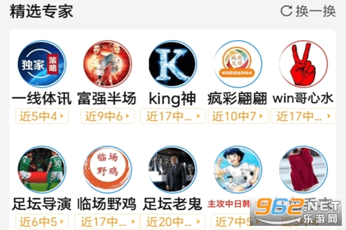 微球app安卓版 微球app安卓版