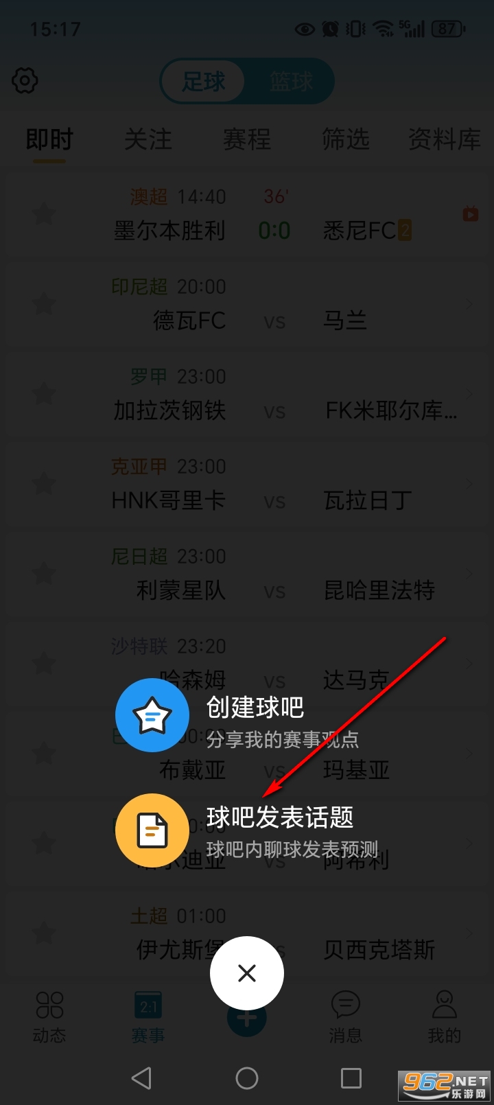 微球app安卓版 微球app安卓版