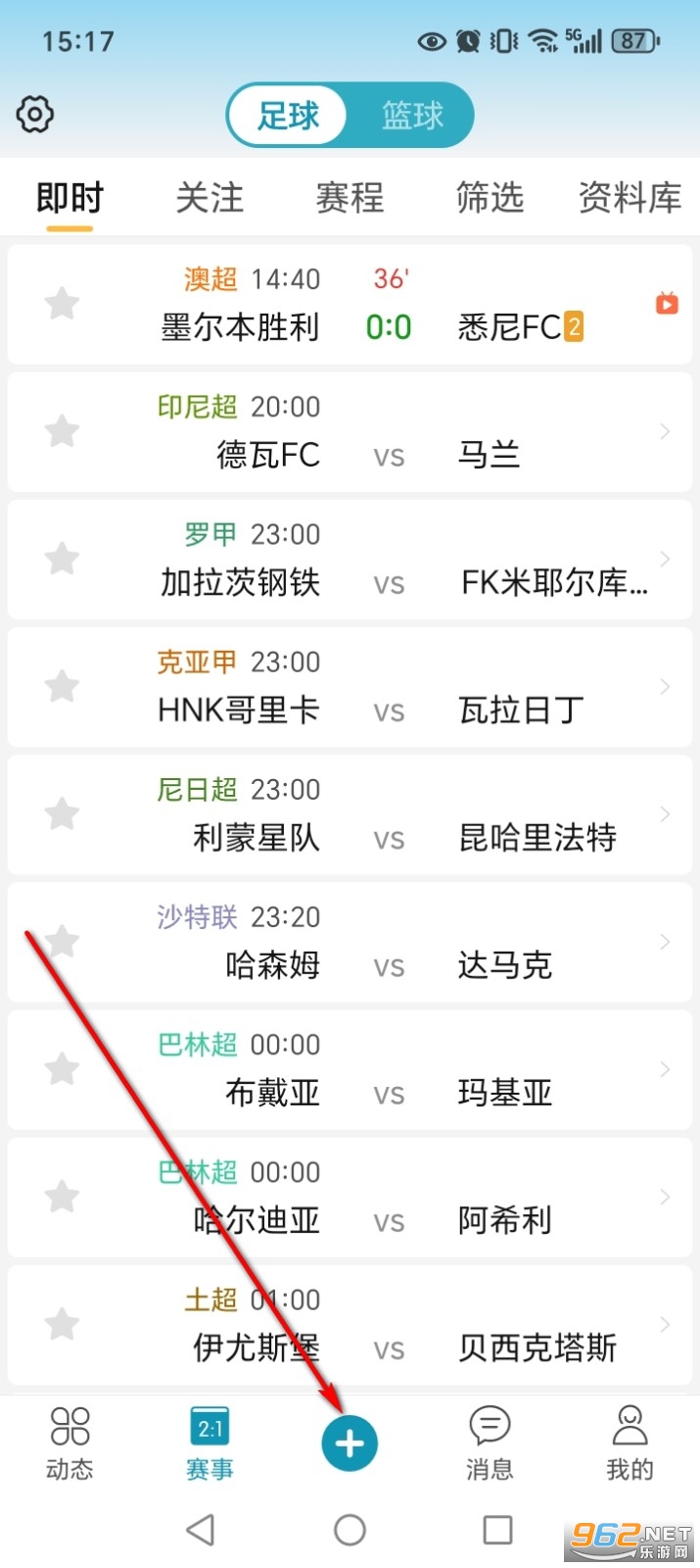 微球app安卓版 微球app安卓版