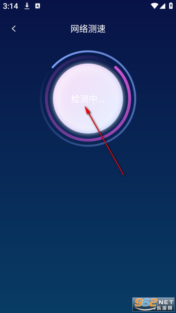 繁星WiFi最新版 繁星WiFi最新版