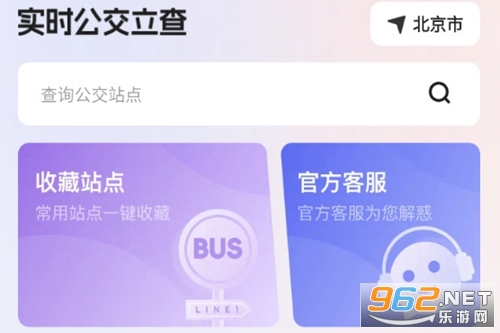 ʵʱ��������ٷ���