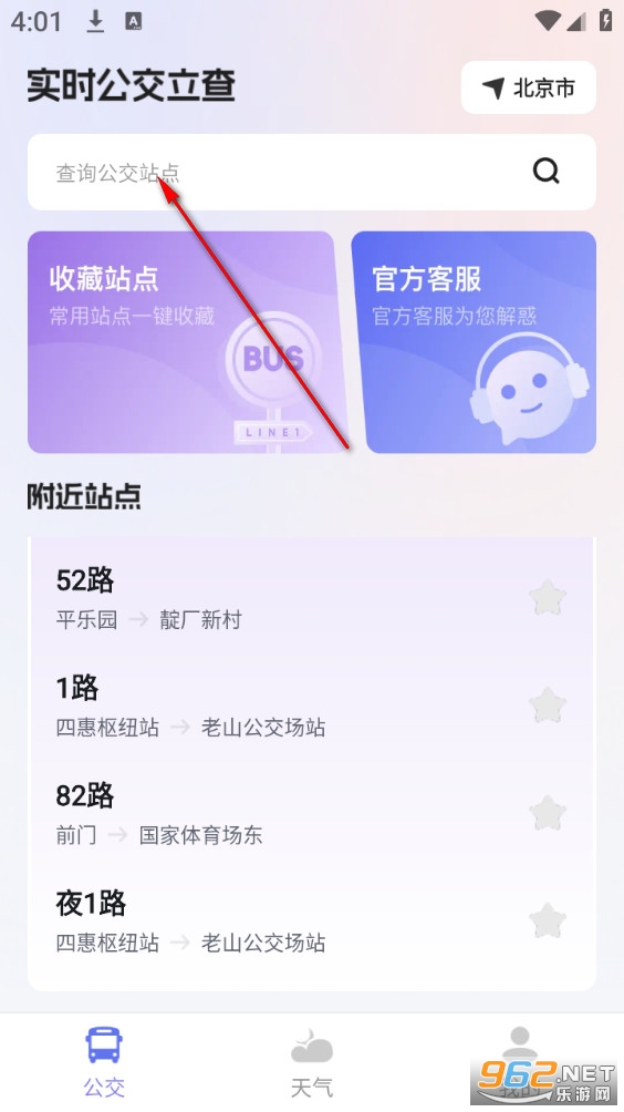 ʵʱ��������ٷ���