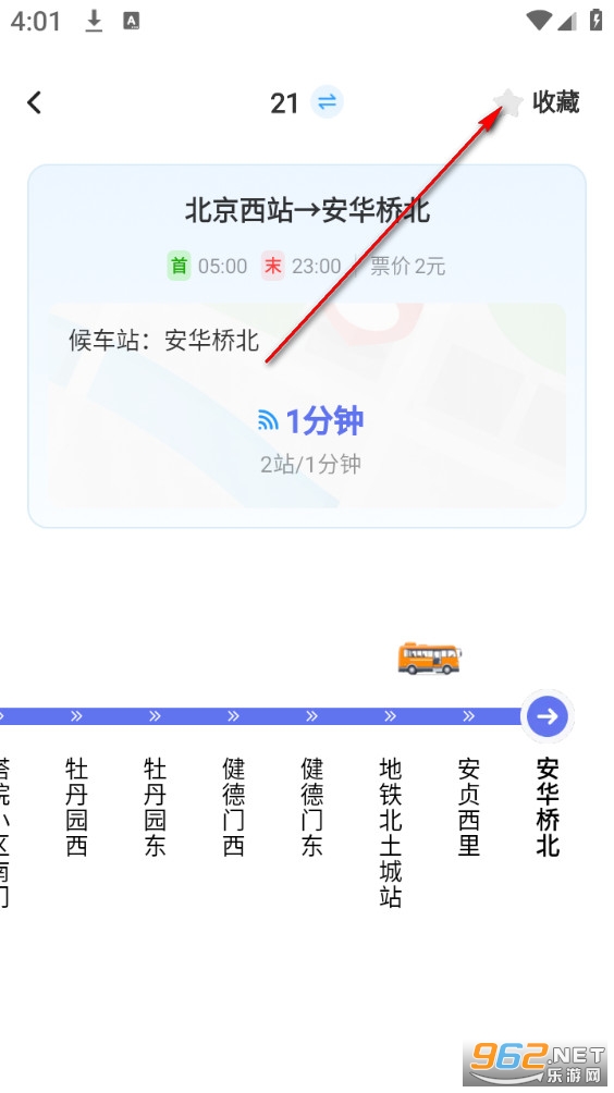 ʵʱ��������ٷ���