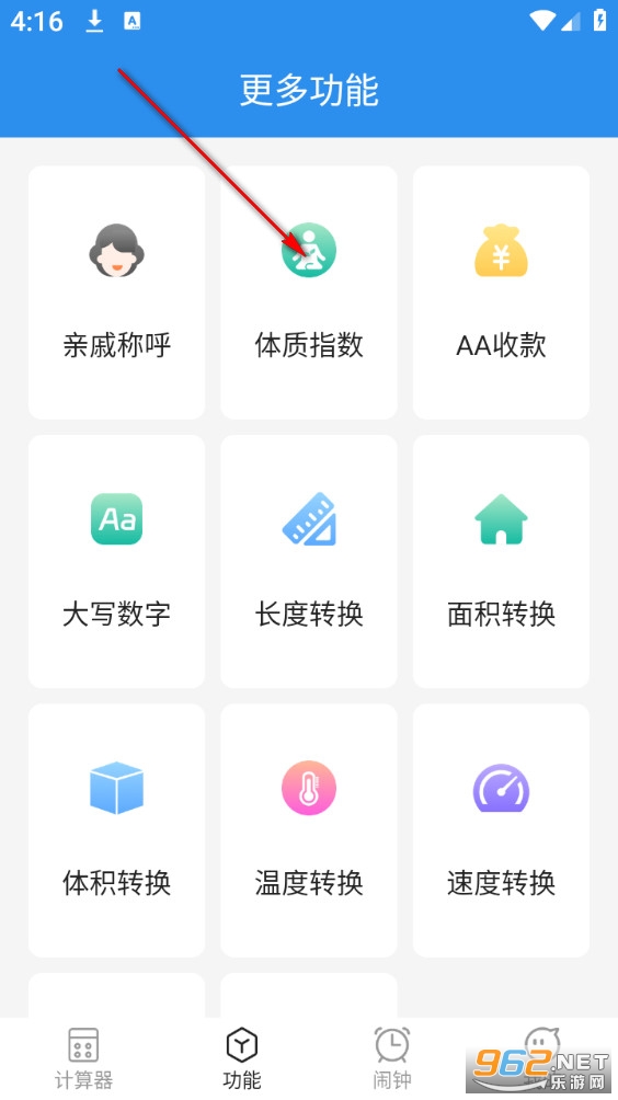 ȫ���������ܼ����޹���