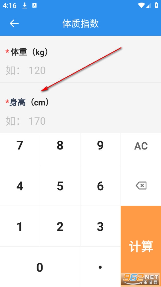 ȫ���������ܼ����޹���