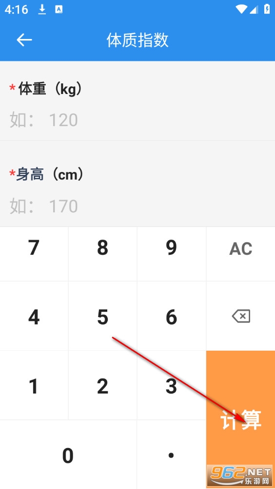 ȫ���������ܼ����޹���