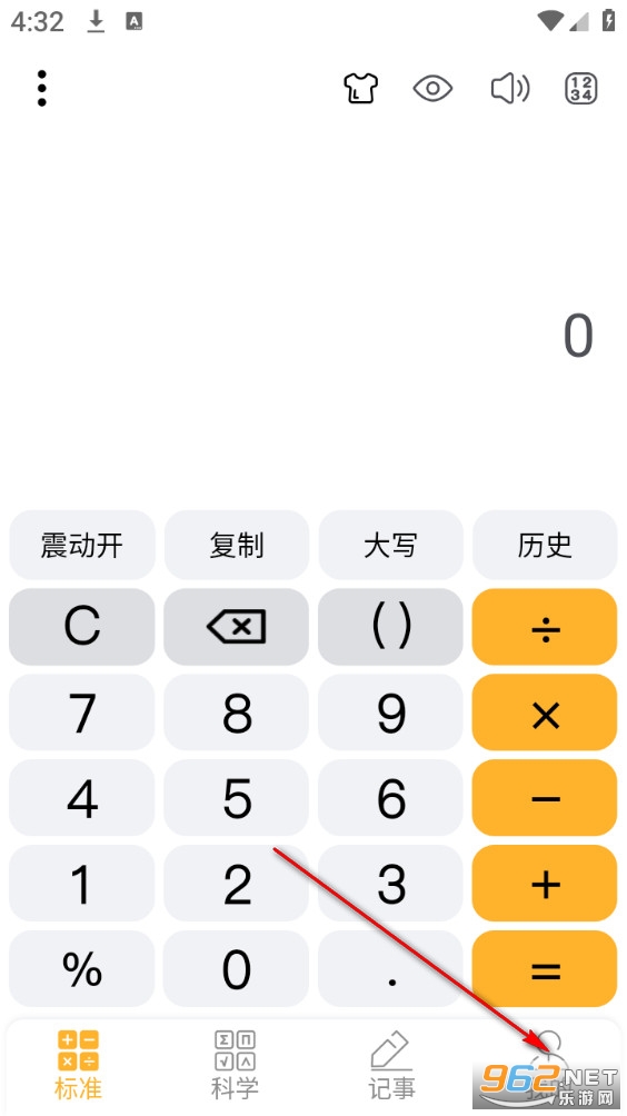 ��ѧ�������ֻ���