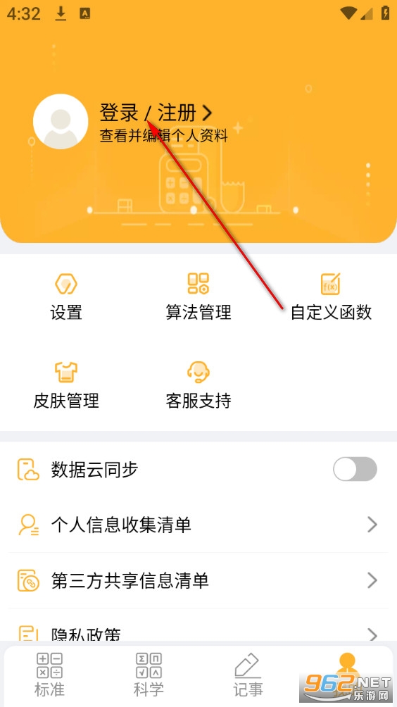 ��ѧ�������ֻ���