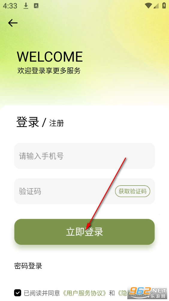 ��ѧ�������ֻ���