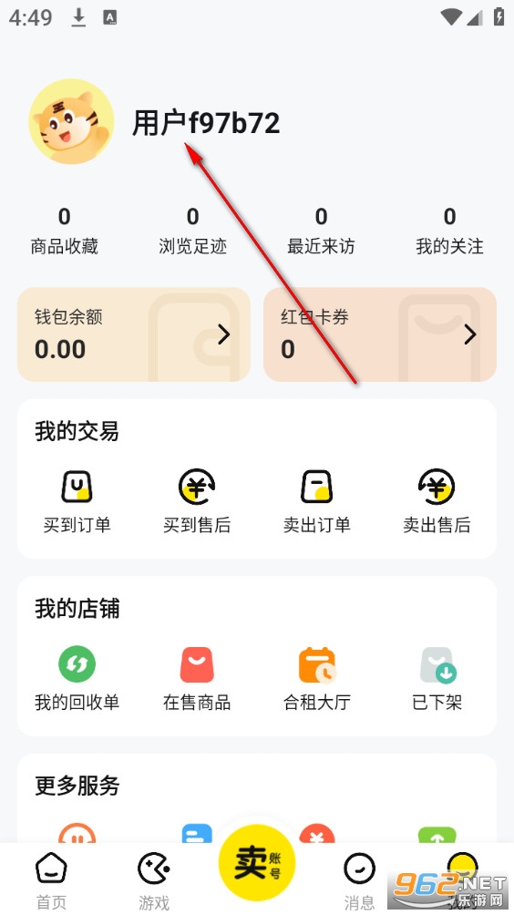 买号王官方版 买号王官方版