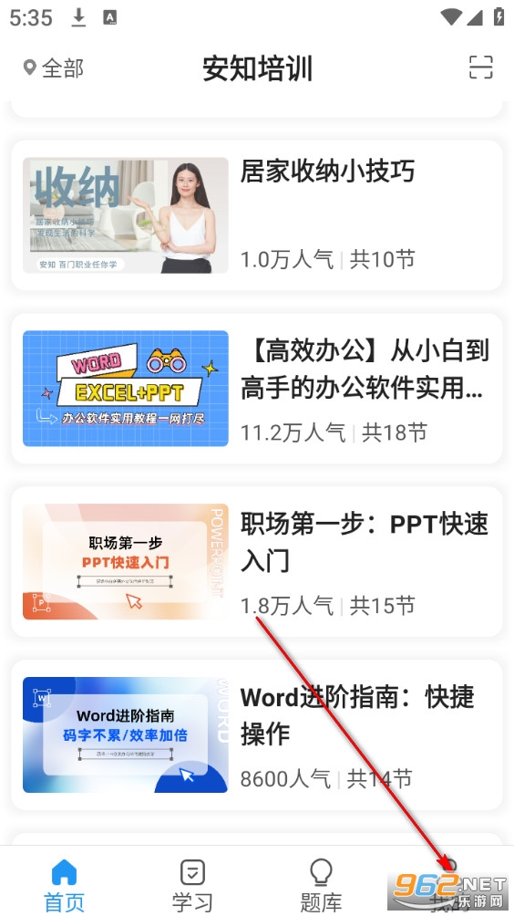 ��֪���°�