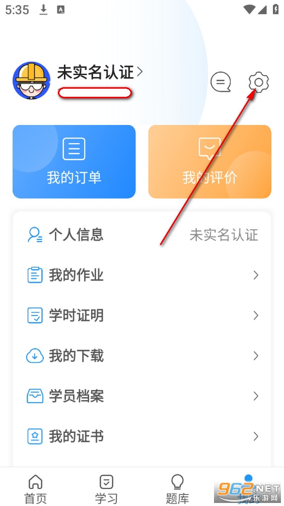 ��֪���°�