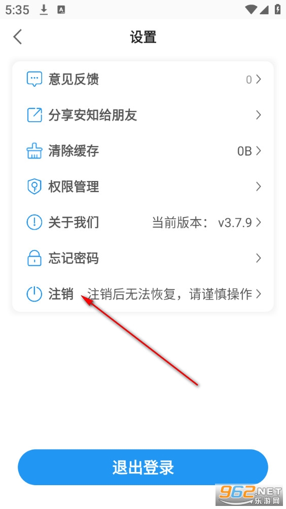 ��֪���°�