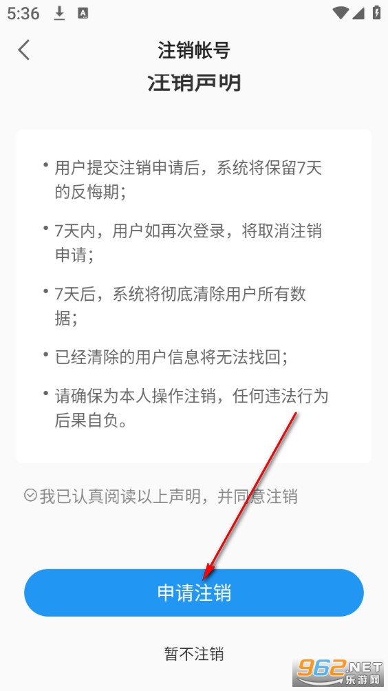 ��֪���°�