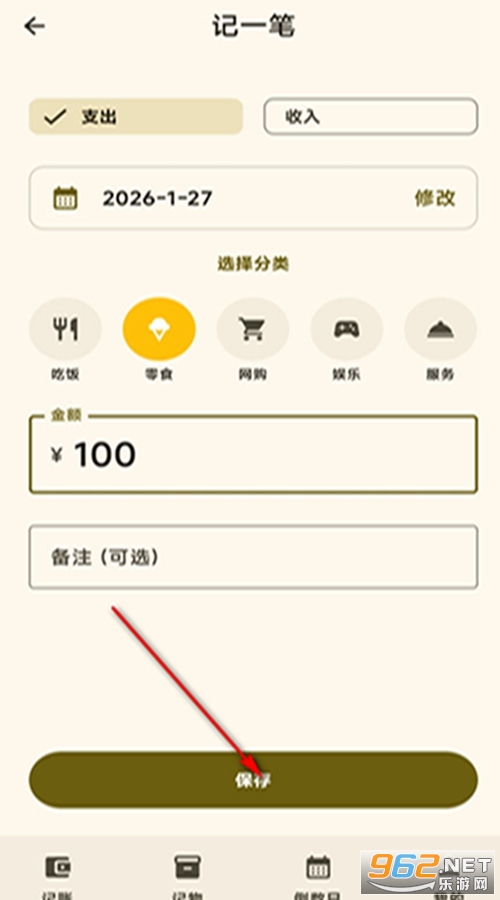 �������׿��