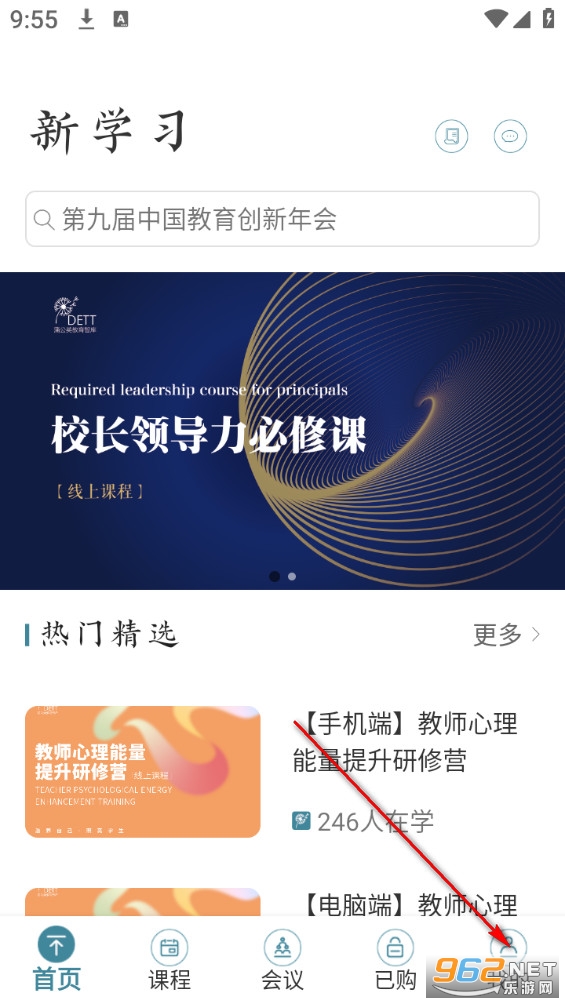 新学习最新版 新学习最新版