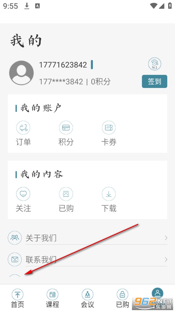 新学习最新版 新学习最新版