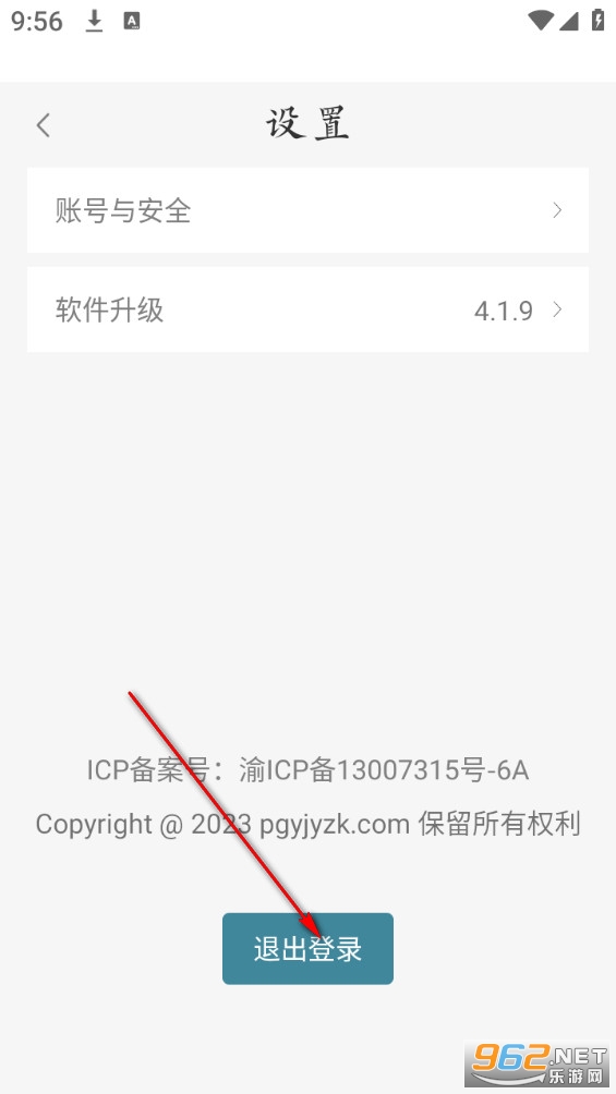 新学习最新版 新学习最新版