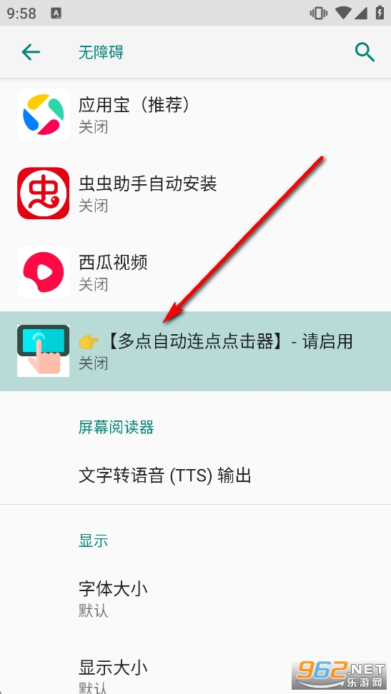 ����Զ���������app