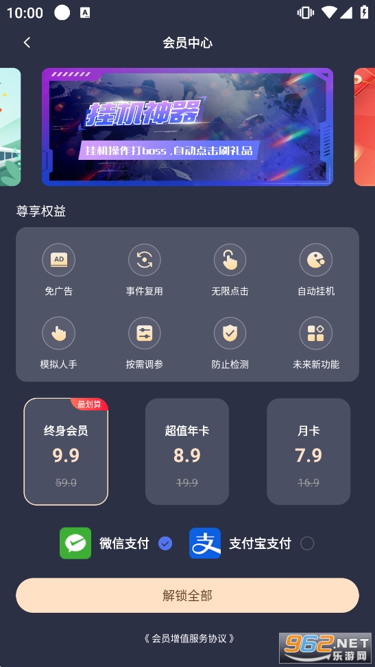 ����Զ���������app