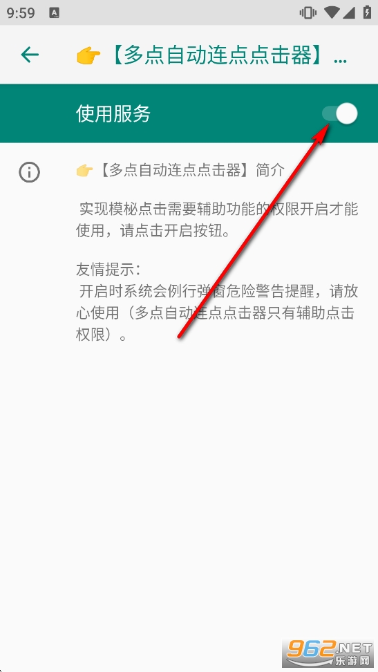 ����Զ���������app