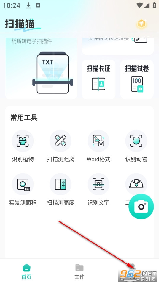 ɨ��è��׿��