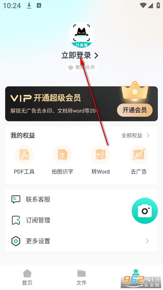 ɨ��è��׿��