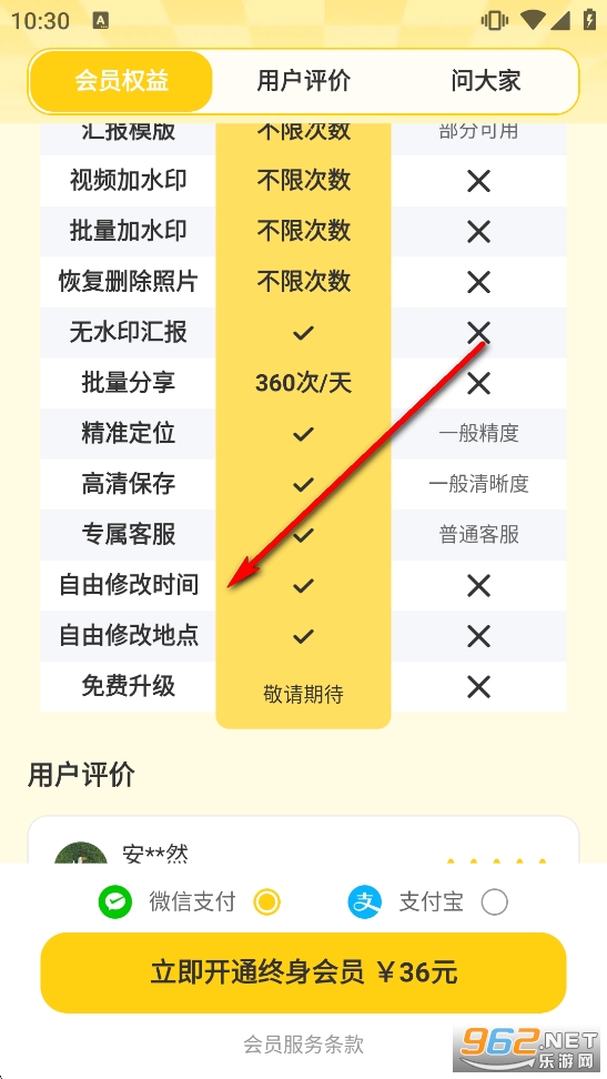 ӡ��ˮӡ����ٷ�����