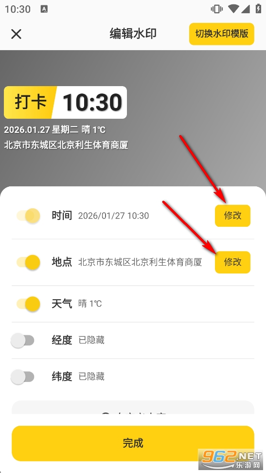 ӡ��ˮӡ����ٷ�����