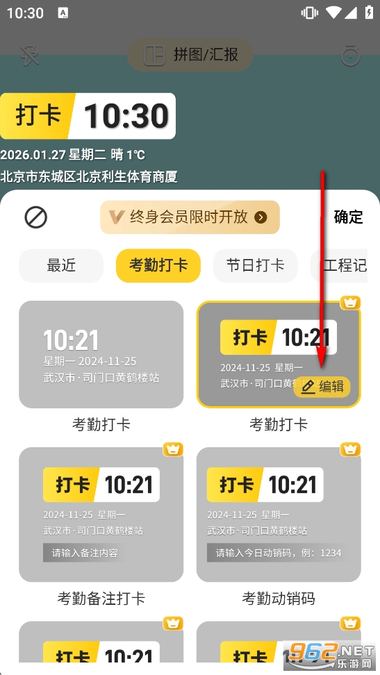 ӡ��ˮӡ����ٷ�����