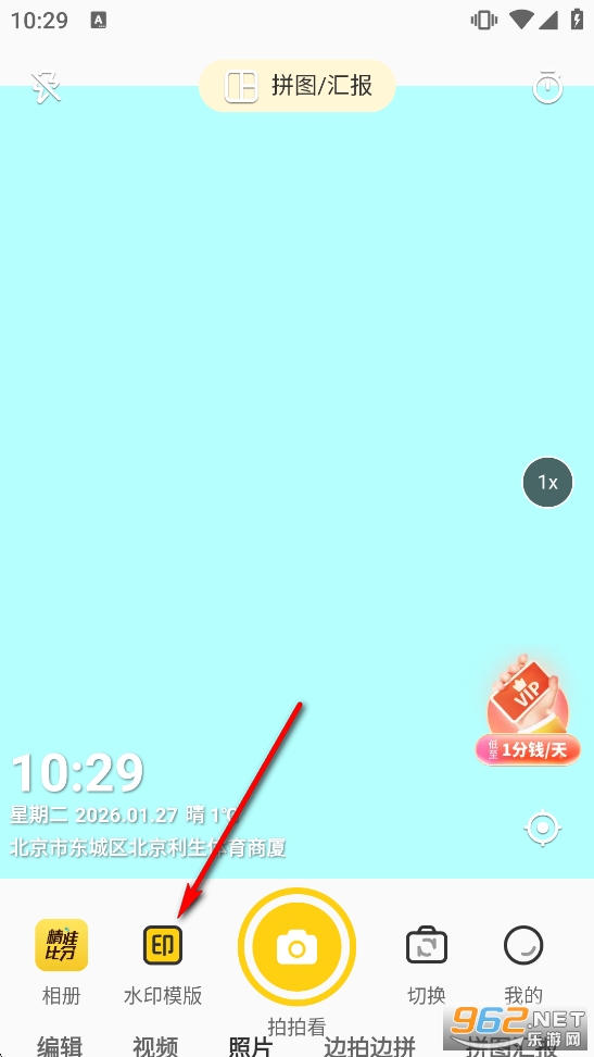 ӡ��ˮӡ����ٷ�����