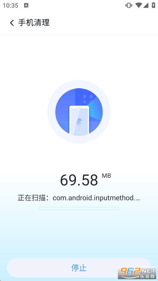 迅捷清理王app 迅捷清理王app