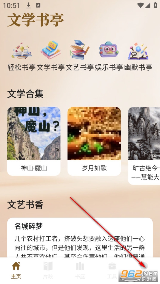 �Ʒ��Ķ��ٷ���