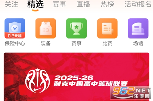 我奥体育app官方正版 我奥体育app官方正版