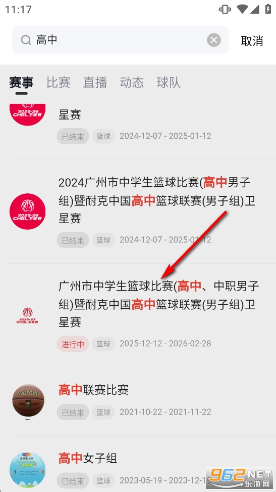 我奥体育app官方正版 我奥体育app官方正版
