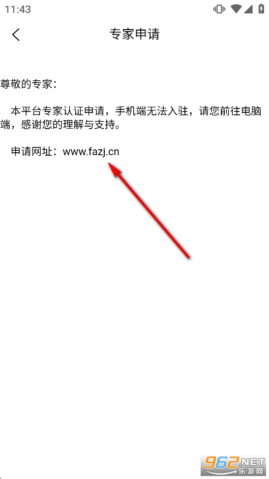 预测之家app 预测之家app
