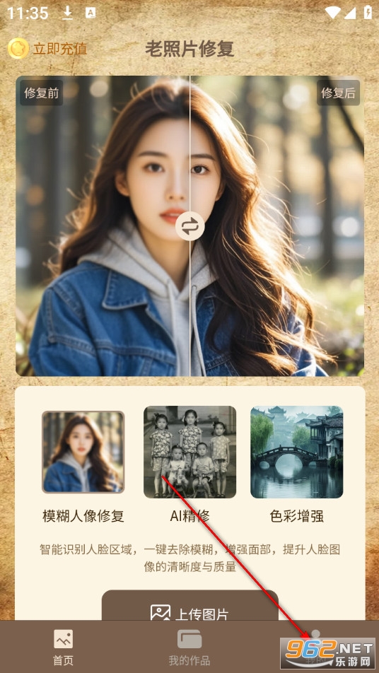 ��Ƭ�޸�������Ѱ�