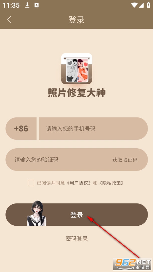 ��Ƭ�޸�������Ѱ�