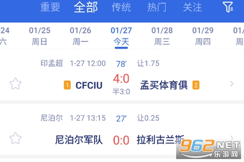 有球有料体育app官方版 有球有料体育app官方版