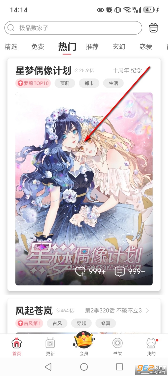 ����app���°�