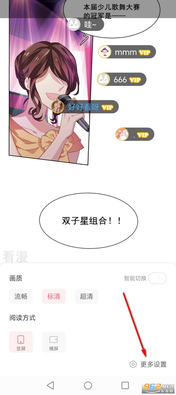 ����app���°�