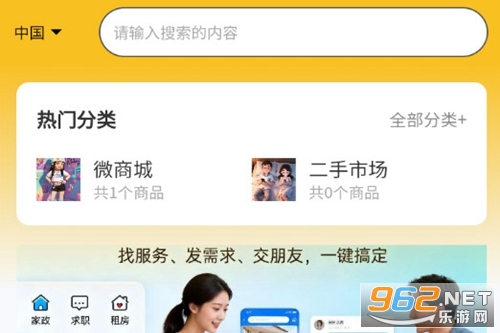 ������ְapp