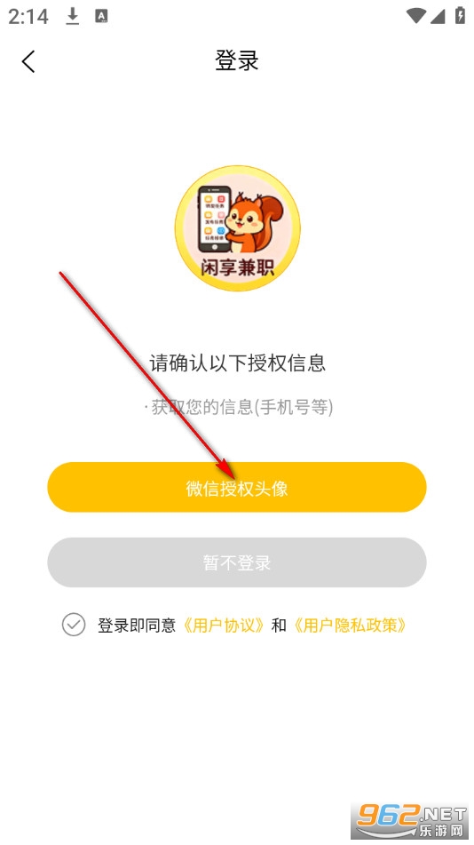 ������ְapp